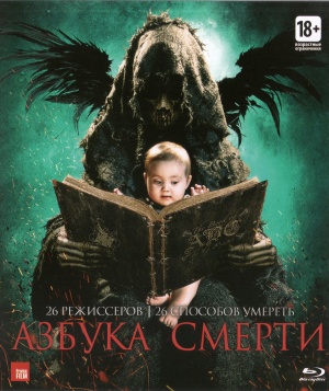 Blu-Ray