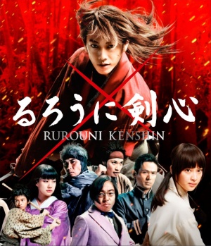 Blu-Ray