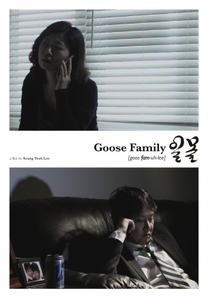 Goose Family