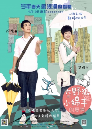Nan fang xiao yang mu chang