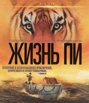 Blu-Ray