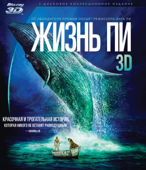 Blu-Ray