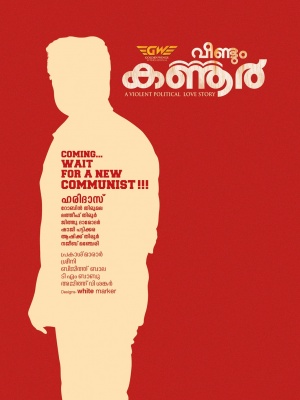 Veendum Kannur