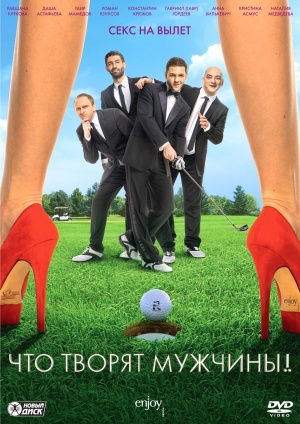DVD