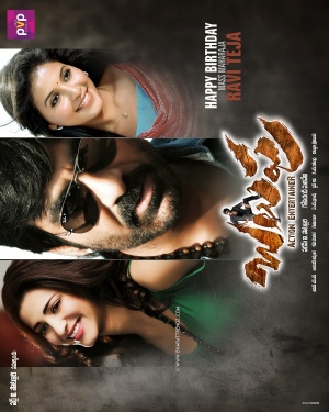Balupu