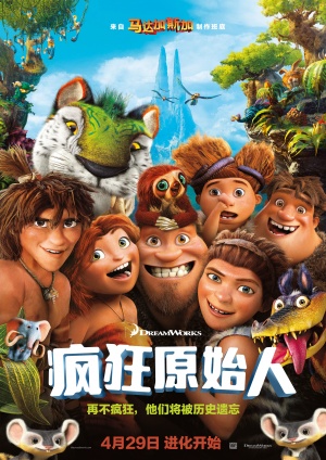 The Croods