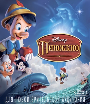Blu-Ray