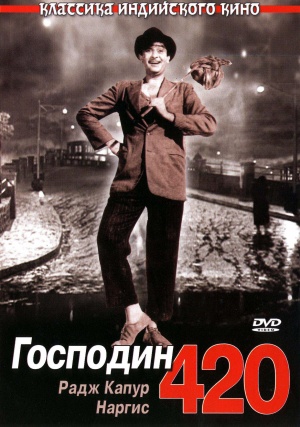 DVD