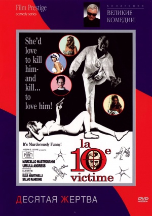 DVD
