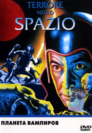 DVD
