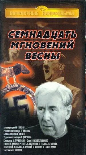 VHS
