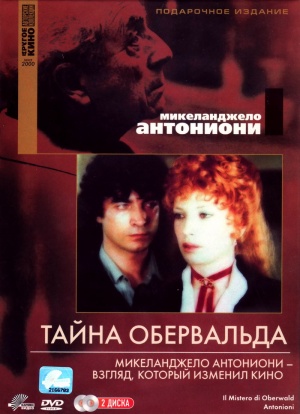 DVD