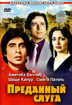 DVD