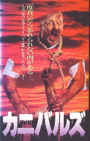 VHS