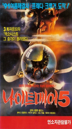 VHS