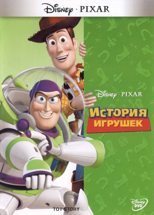 DVD