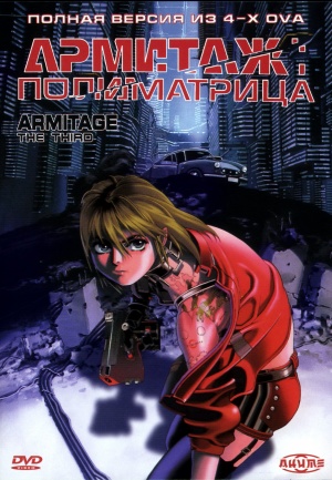 DVD