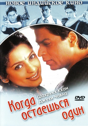 DVD
