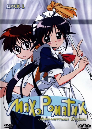 DVD