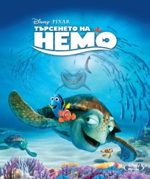 Blu-Ray