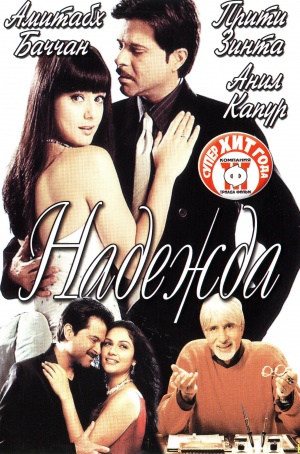 Armaan