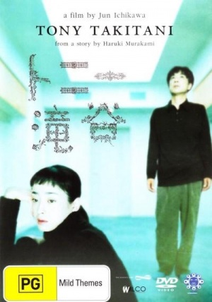 DVD