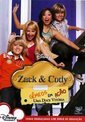 DVD