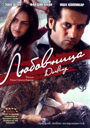 DVD