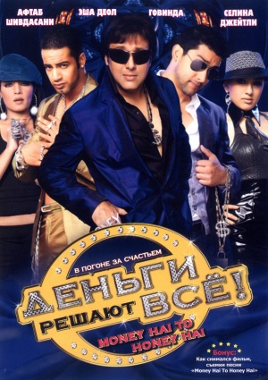 DVD