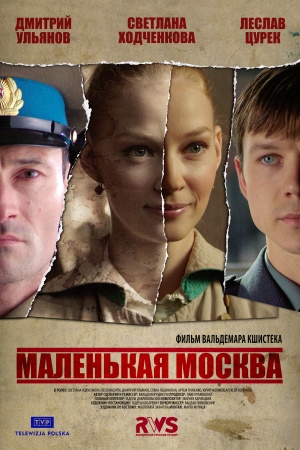 Mala Moskwa