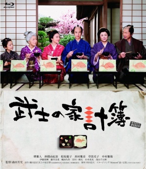 Blu-Ray