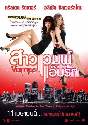 Vamps