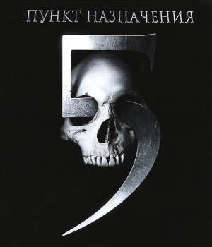 Blu-Ray