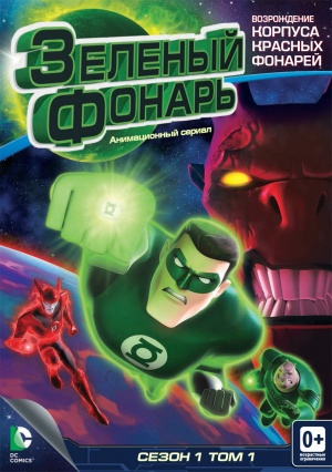 DVD