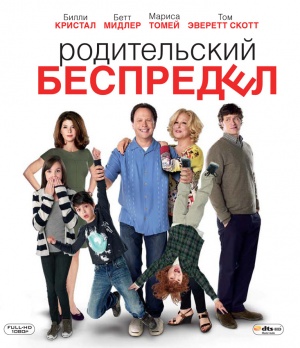 Blu-Ray