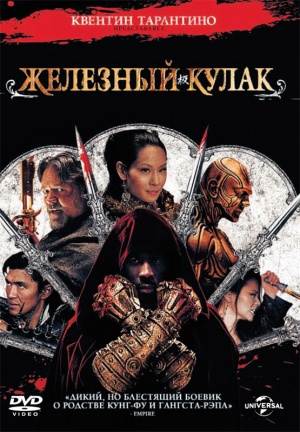 DVD