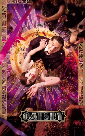 The Great Gatsby
