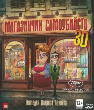 Blu-Ray