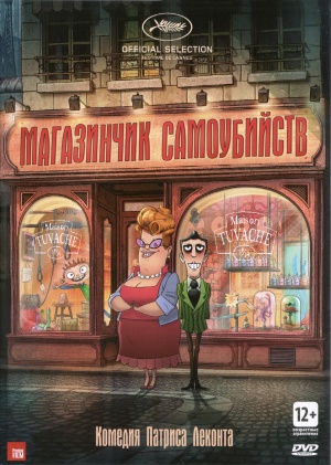 DVD