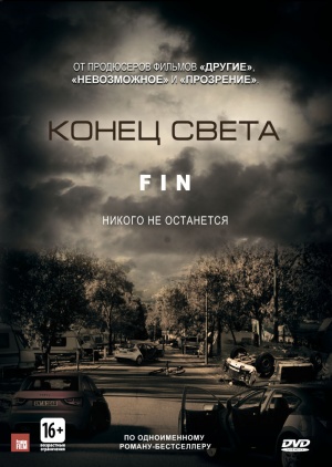 Fin