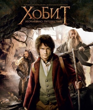 Blu-Ray
