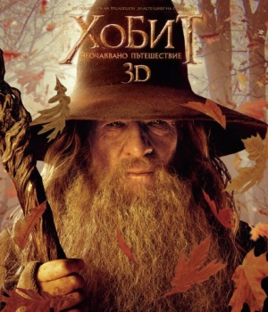 Blu-Ray
