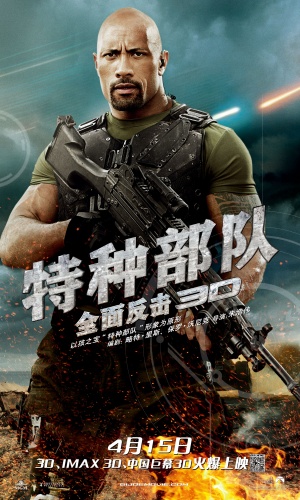 G.I. Joe: Retaliation