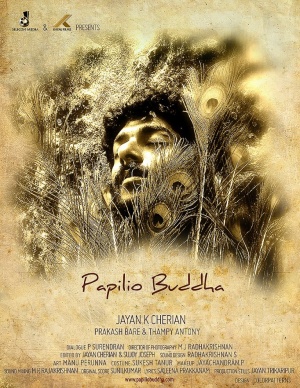 Papilio Buddha