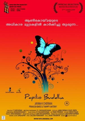 Papilio Buddha