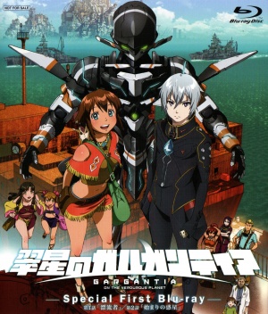 Suisei no Gargantia