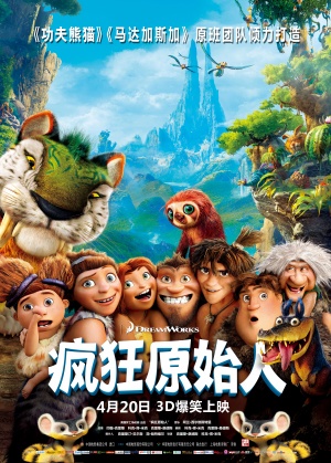 The Croods