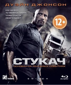 Blu-Ray