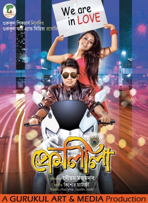 Premleela