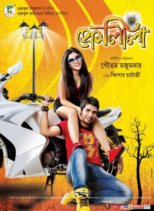 Premleela